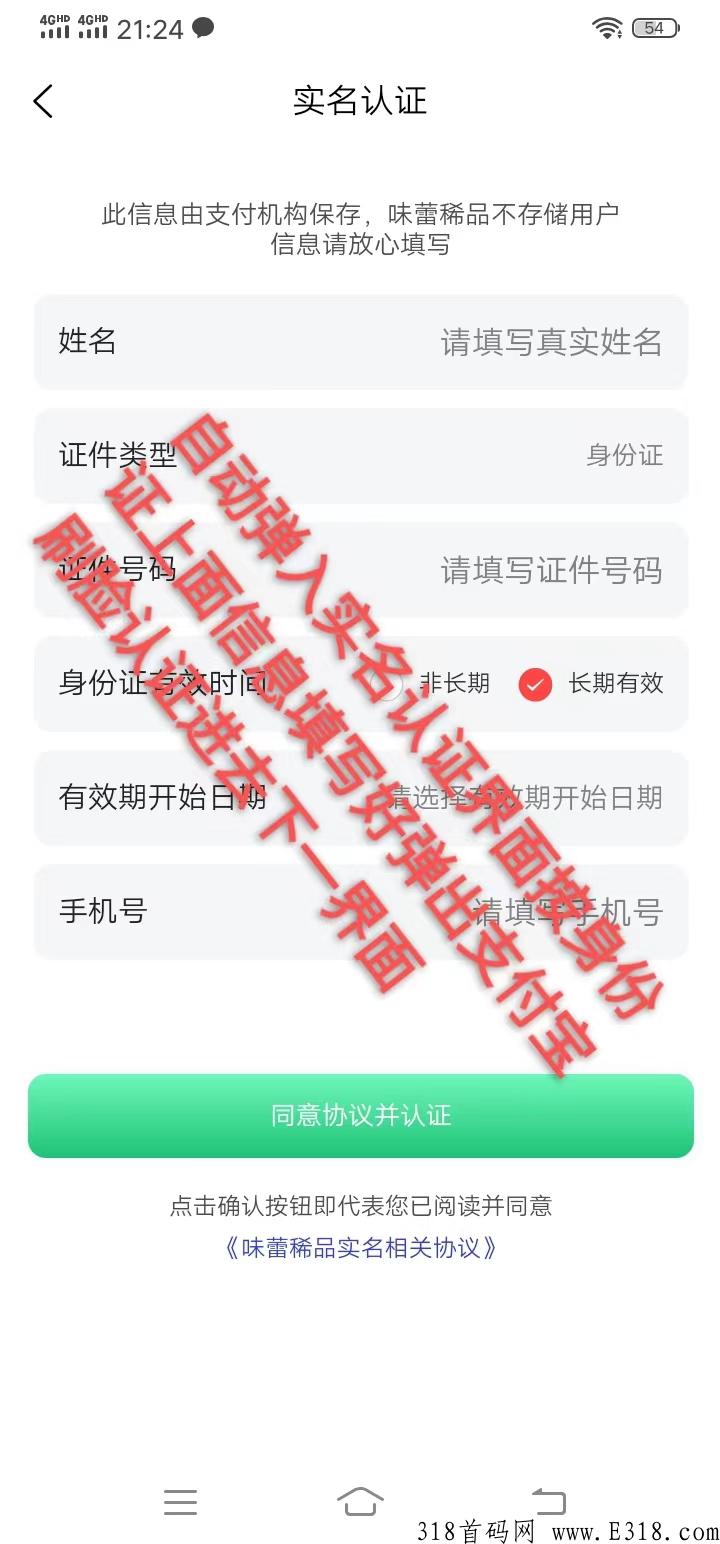 味蕾小镇夺宝游戏重磅推出，撸tbt种子高价回收，大小团队长来对接