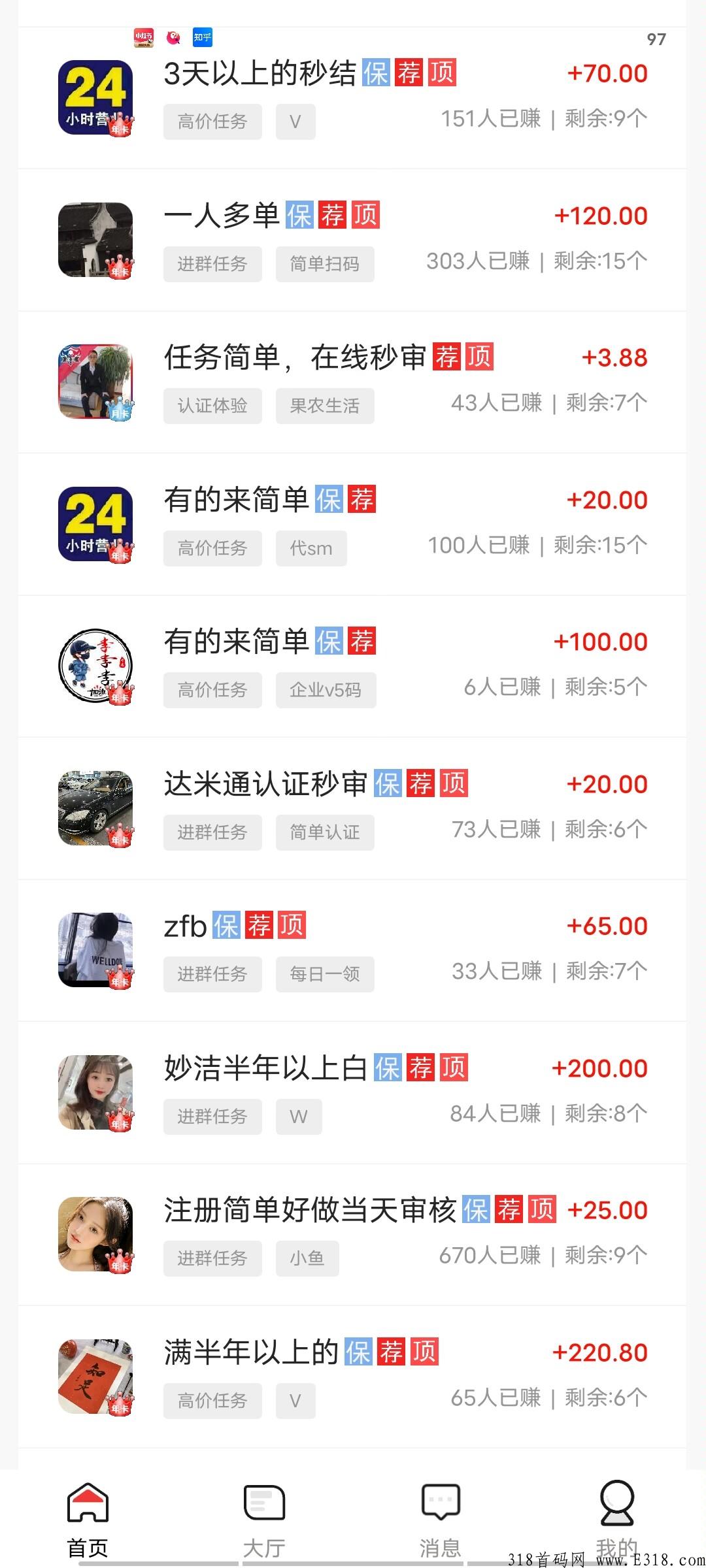 全民赚，超多每天连续任务！每天撸