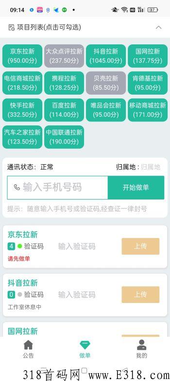 Screenshot_2022-11-29-09-14-12-91_f2bbd1e4c58517a.jpg