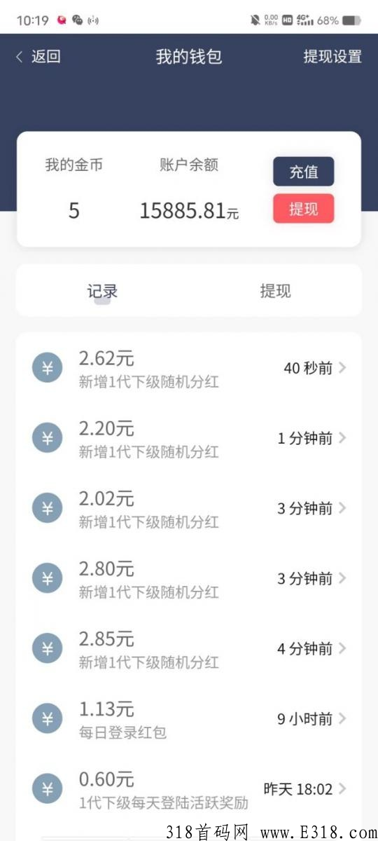 巨创引流全网最大人脉流量平台，超大流量推广效果好！