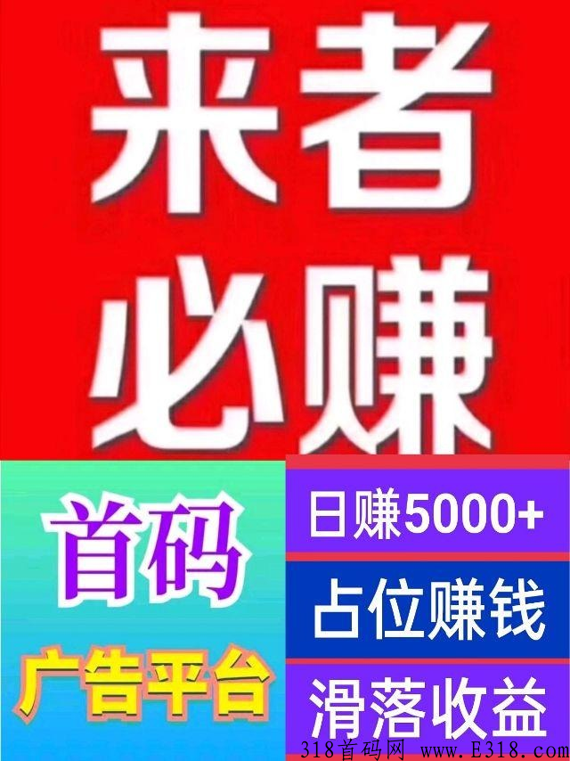 巨创引流全网最大人脉流量平台，超大流量推广效果好！