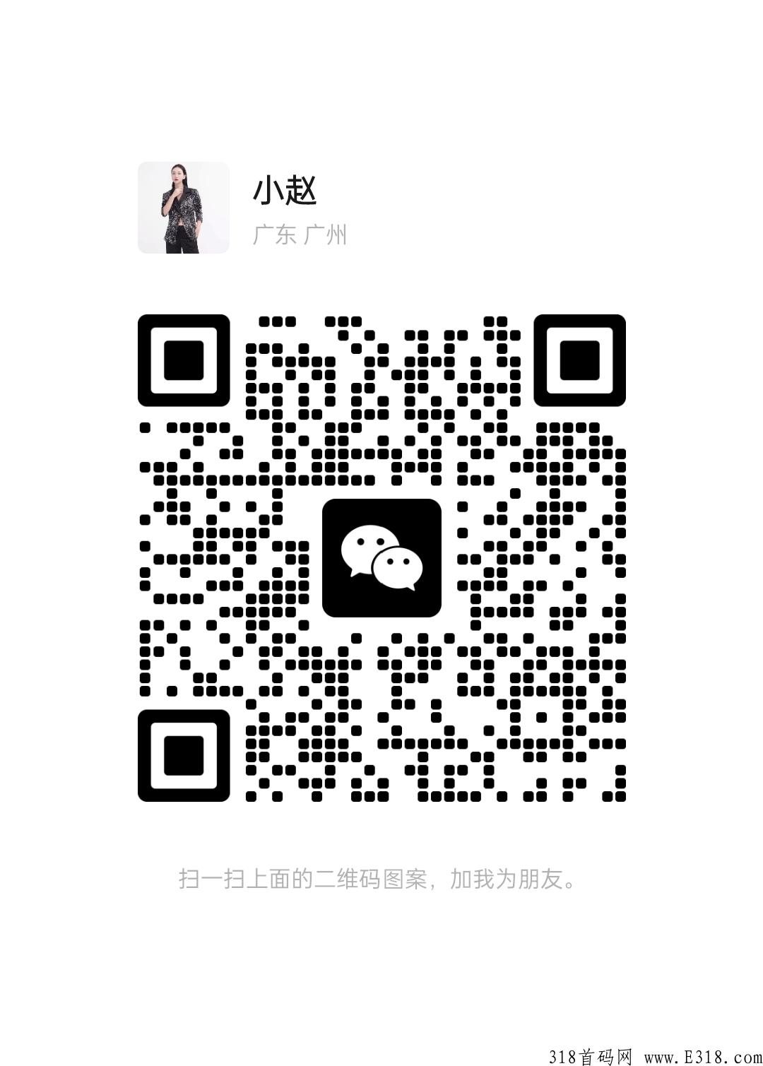 《泛华》格纳球X为什么热度这么高，市场大咖纷纷加入，对接市场团队长