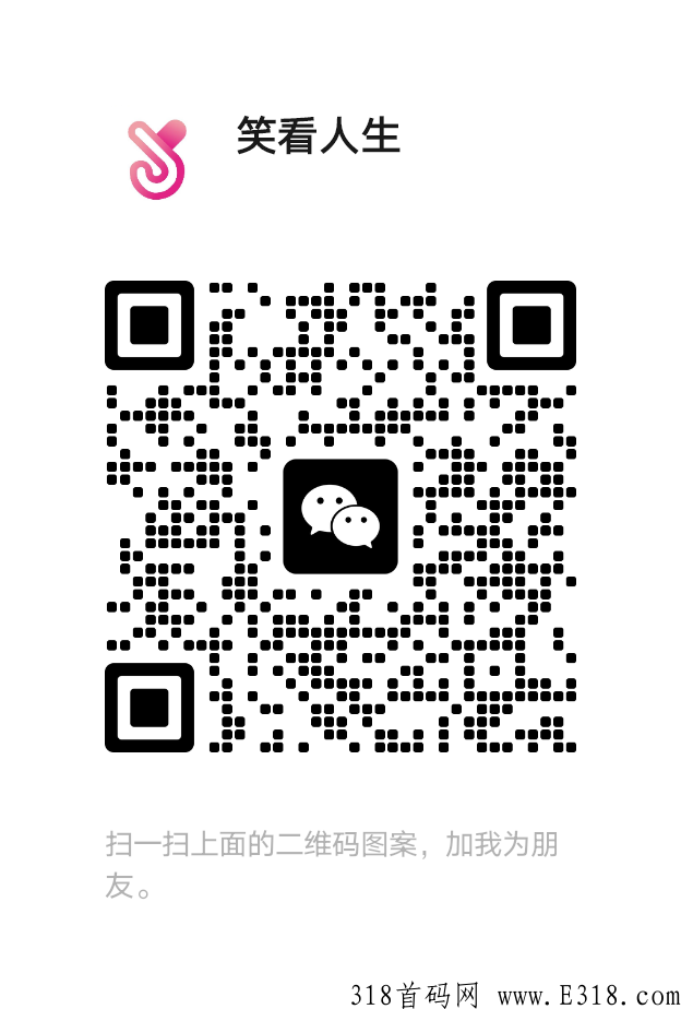 泰山众筹太阳sun4.0节点团队长对接，首码对接