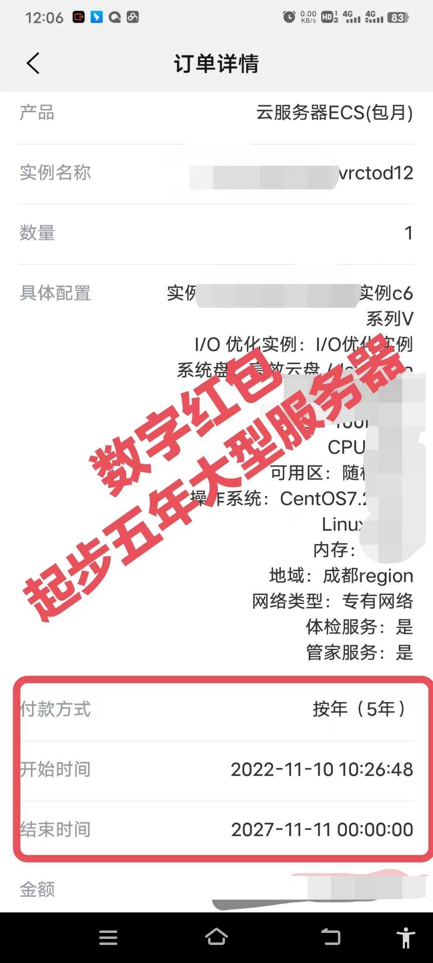 数字h包，全网公排+创新模式，正波比零泡沫，跨年黑马项目