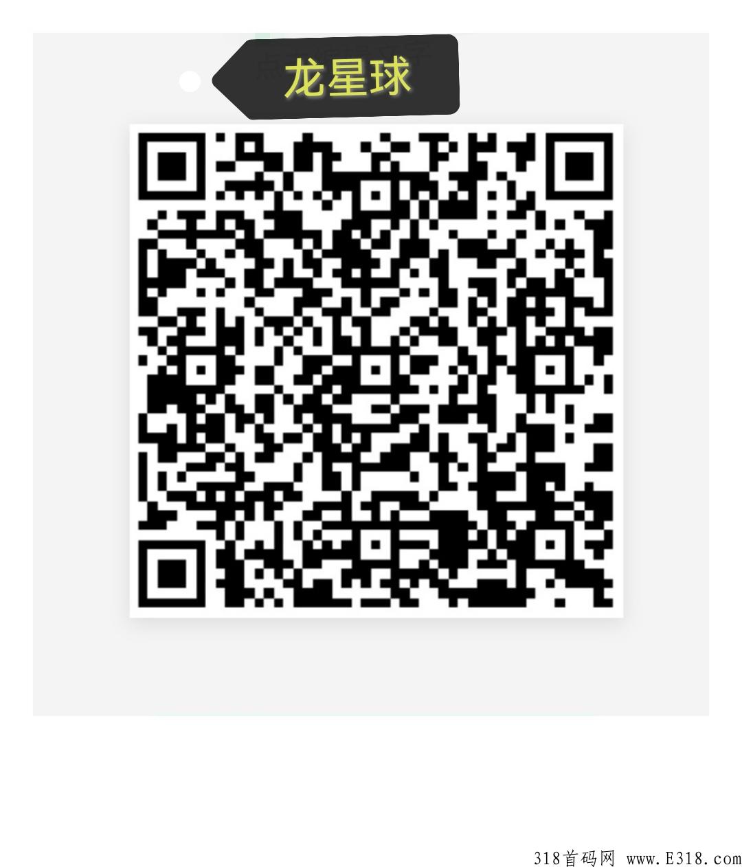 首码才出尤星球内测，无广告每天签到领奖励