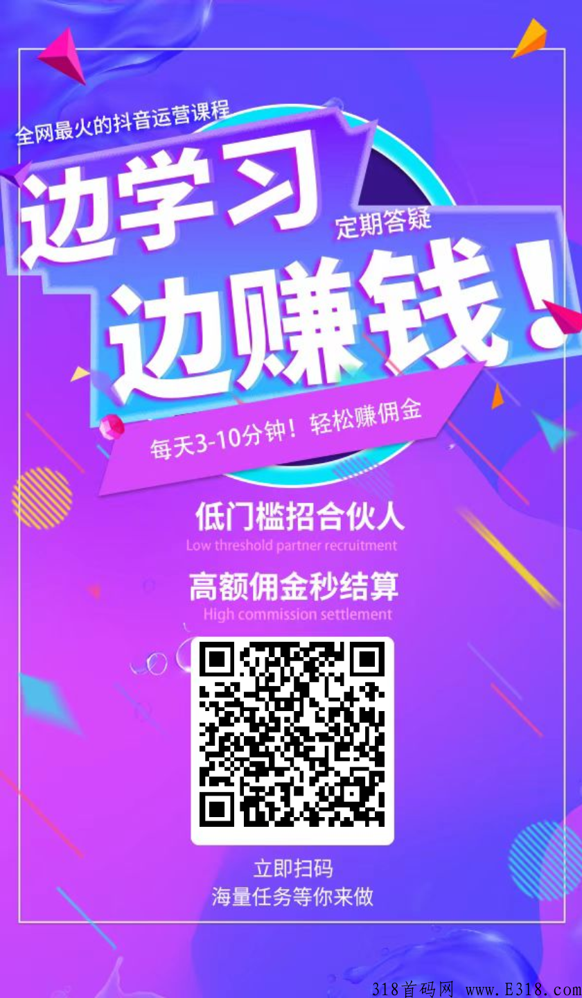 抖汇,短视频引流营销软件 抖汇,短视频引流营销软件