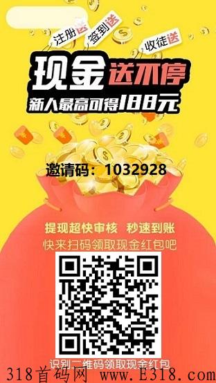 微微星：DY托管点赞赚米，每日领奖励，分成10%