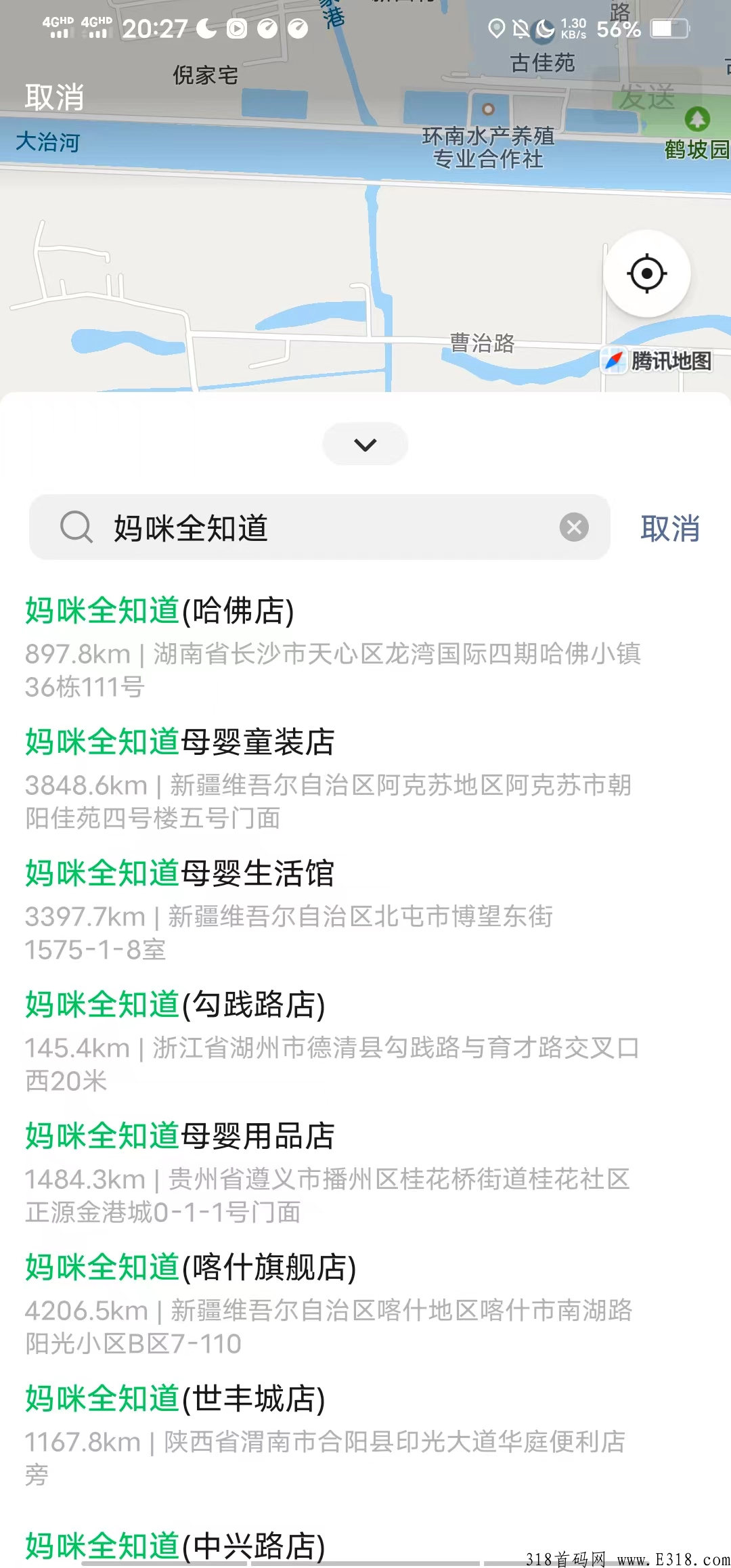 妈咪全知道，全返模式，错过君凤煌的速上车