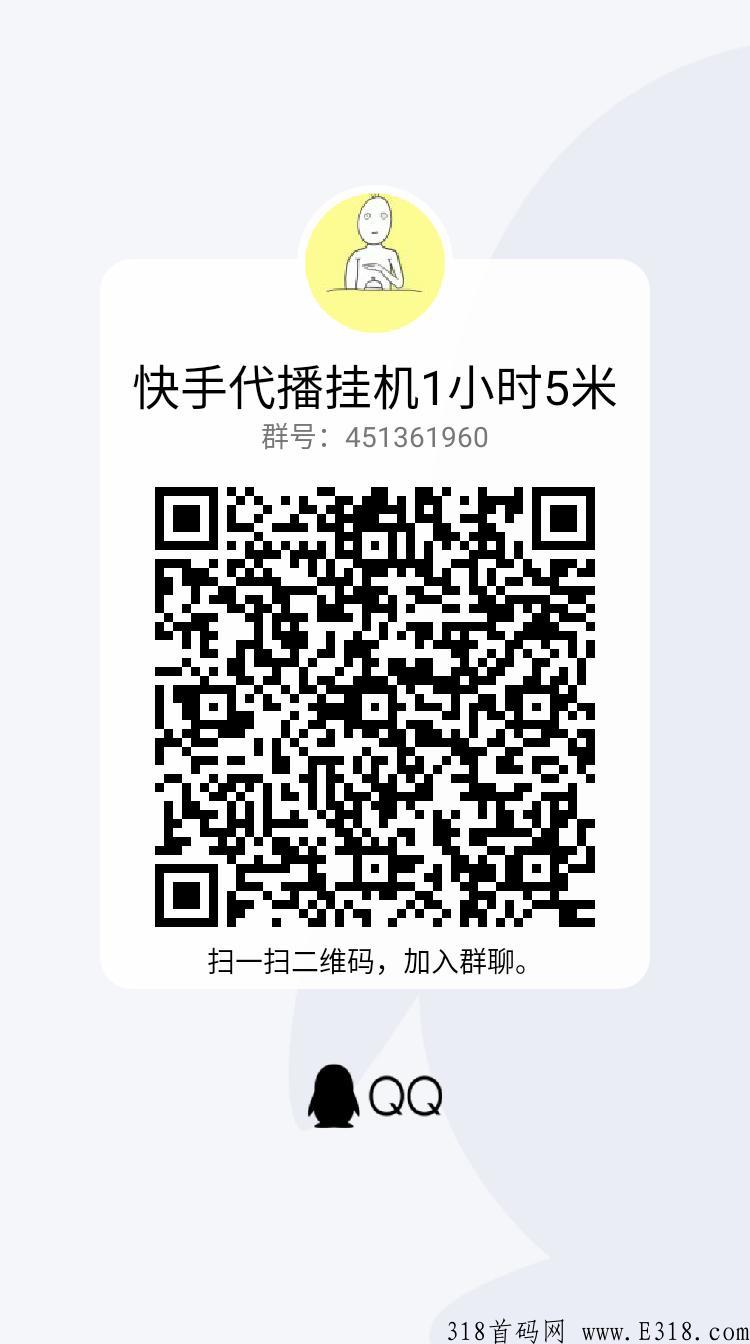 快手代直播，发视频给你录播，每天轻松赚米