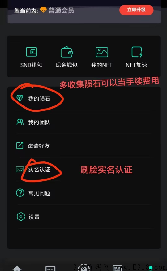 首码才出尤星球内测，无广告每天签到领奖励