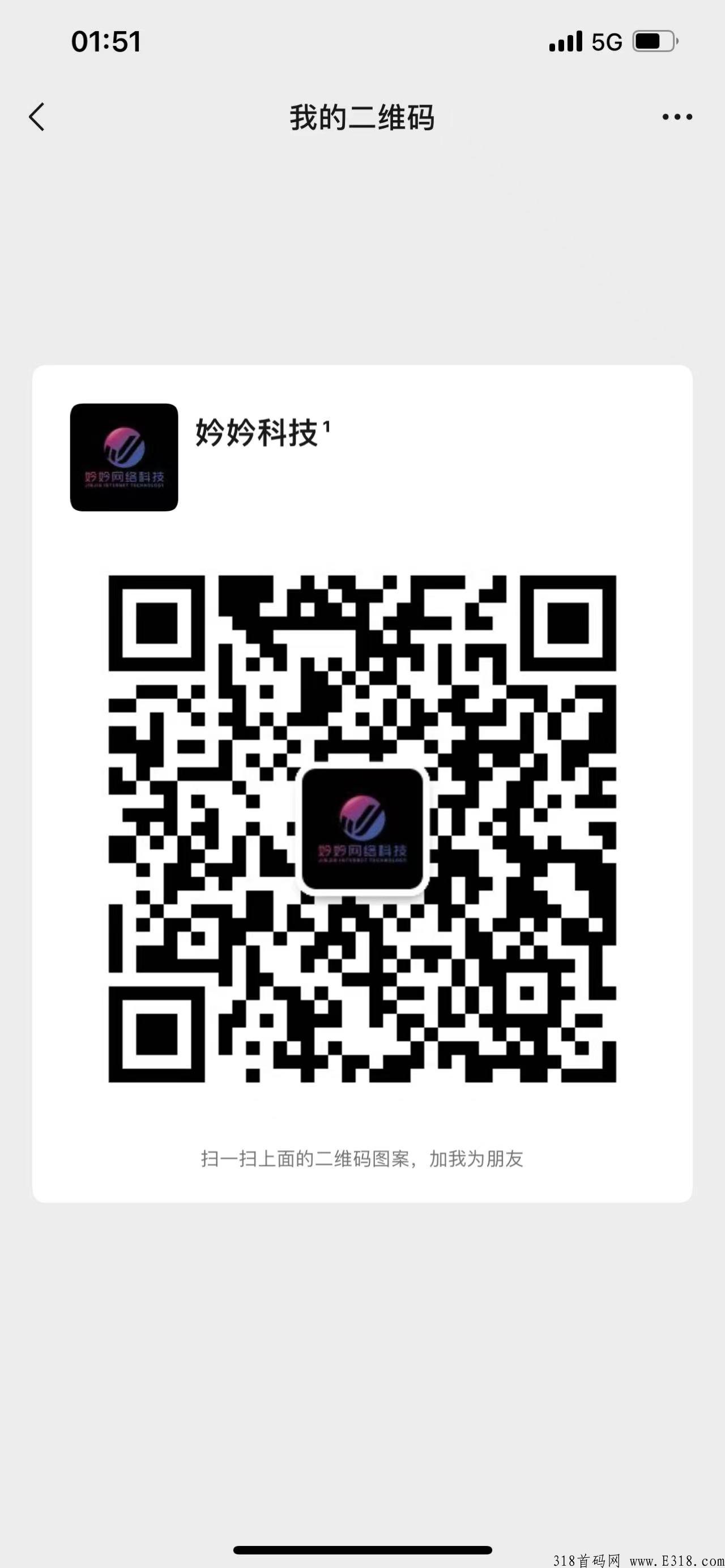 海外问卷调查