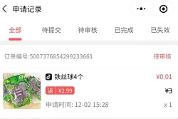 抖物精选每日0元试用，满足你日常用品需求！