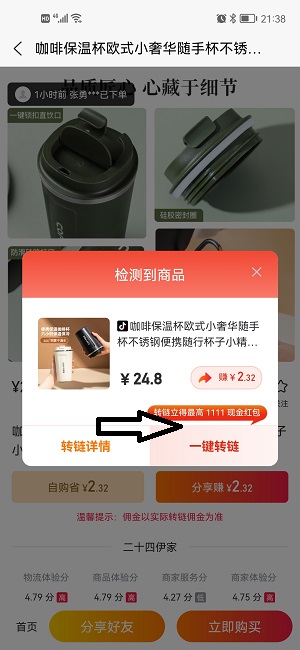 热度星客每日免费领取奖励，可直接提现！
