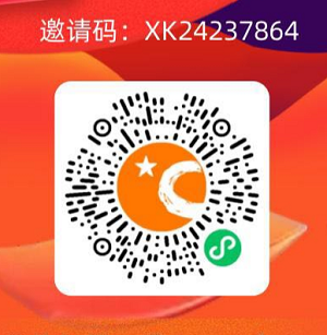 热度星客，首单全返，每天领1米左右现金奖励