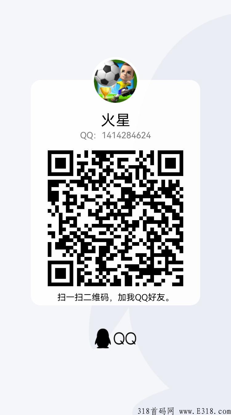 龙星球，首码项目，官方邀请码