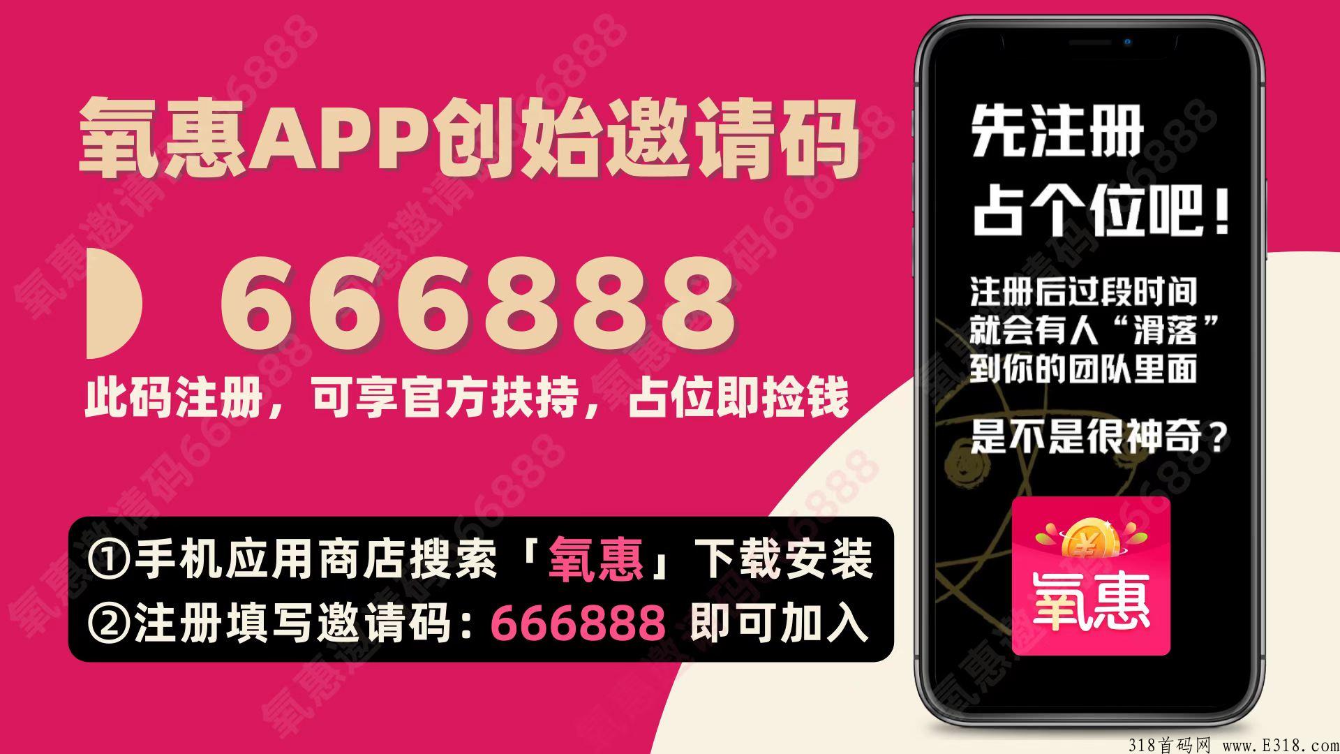 返利app哪个佣金高 目前返利佣金最高的软件