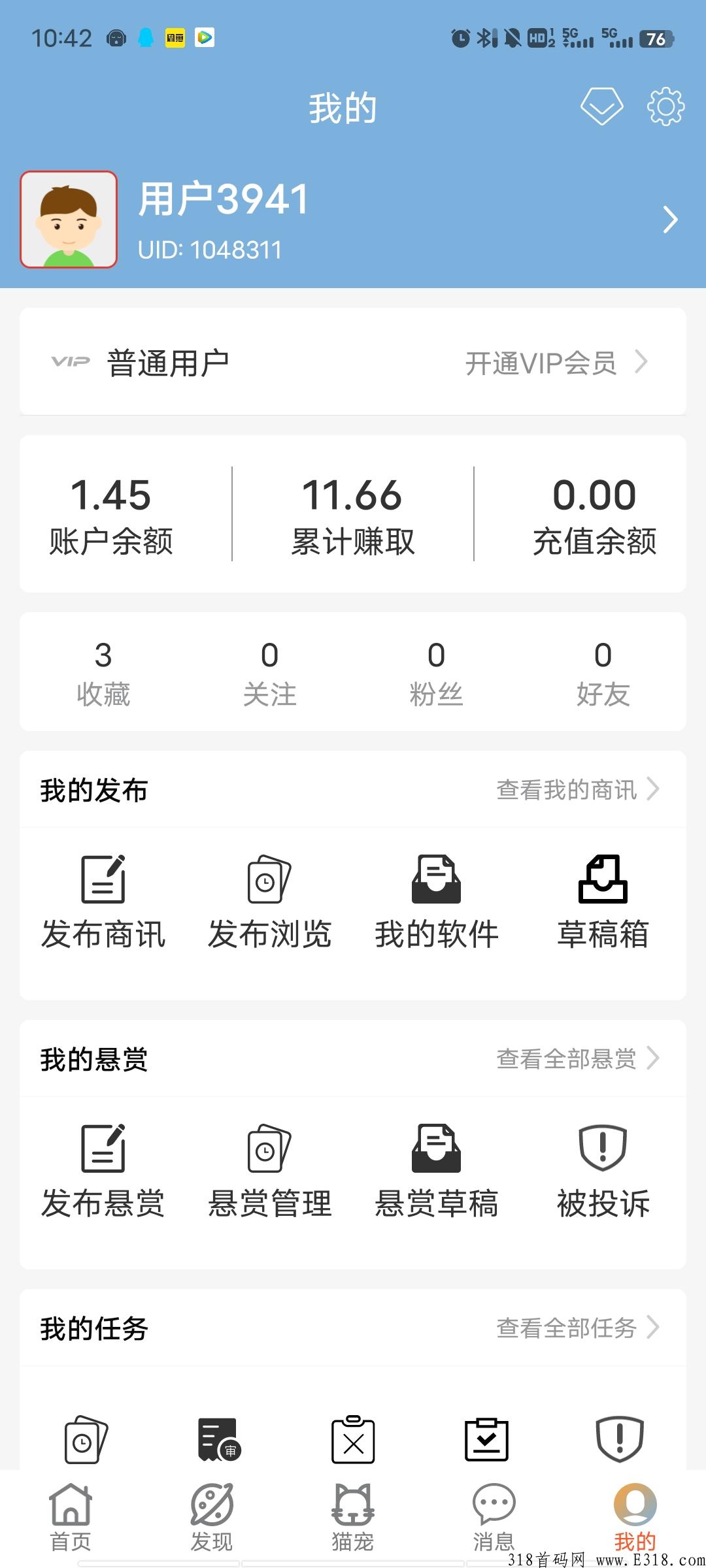 极兔首码，超级可靠！极速推！