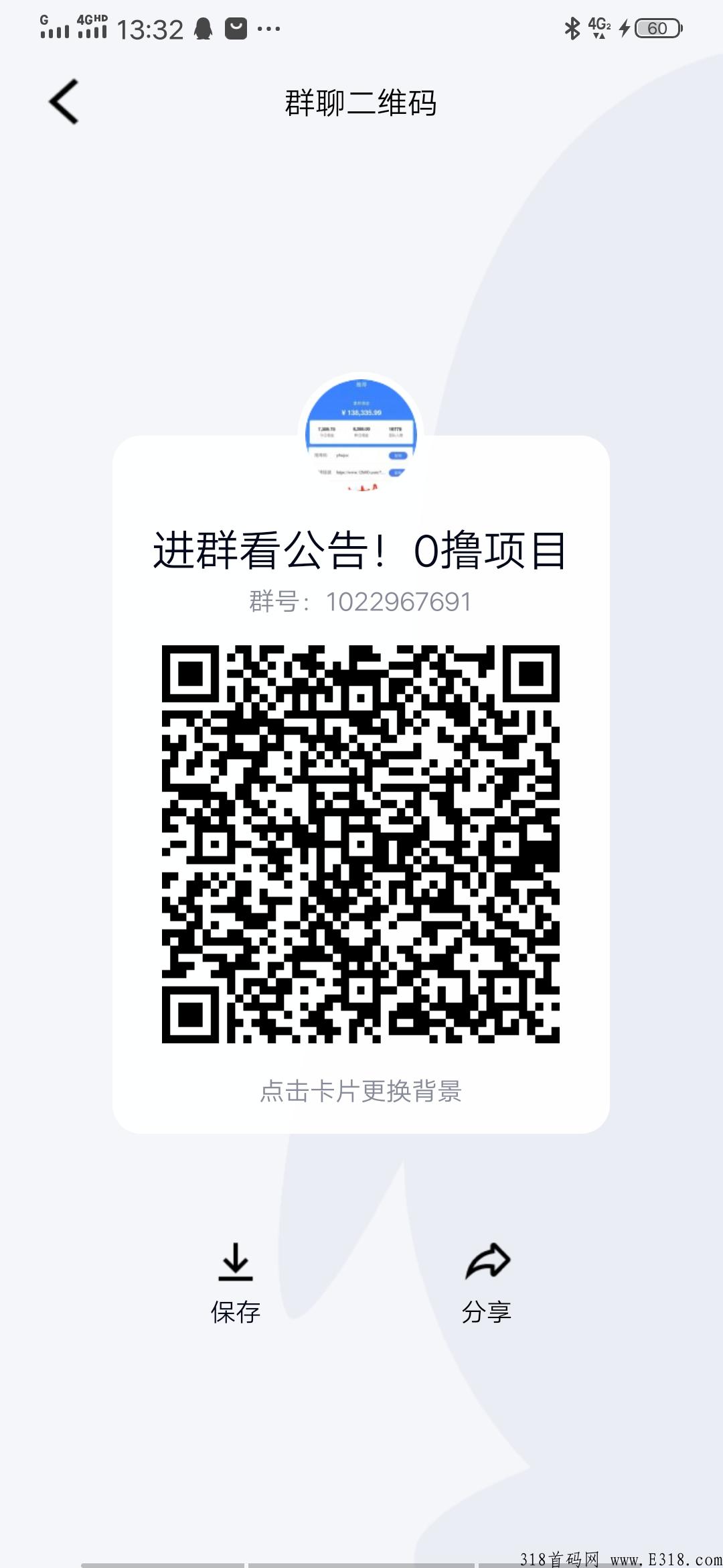 极兔首码，超级可靠！极速推！