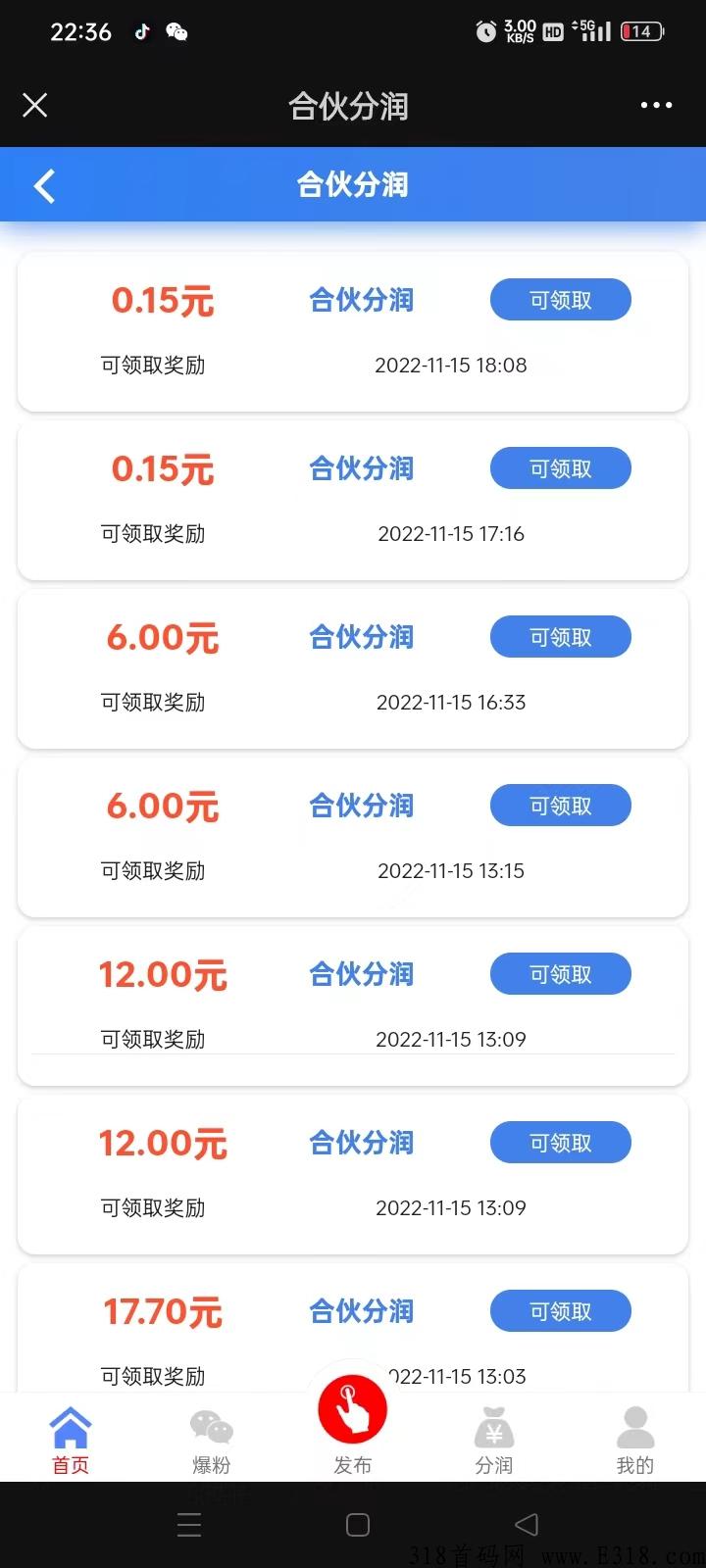 【全民联盟】互联网首选的最佳创业平台！