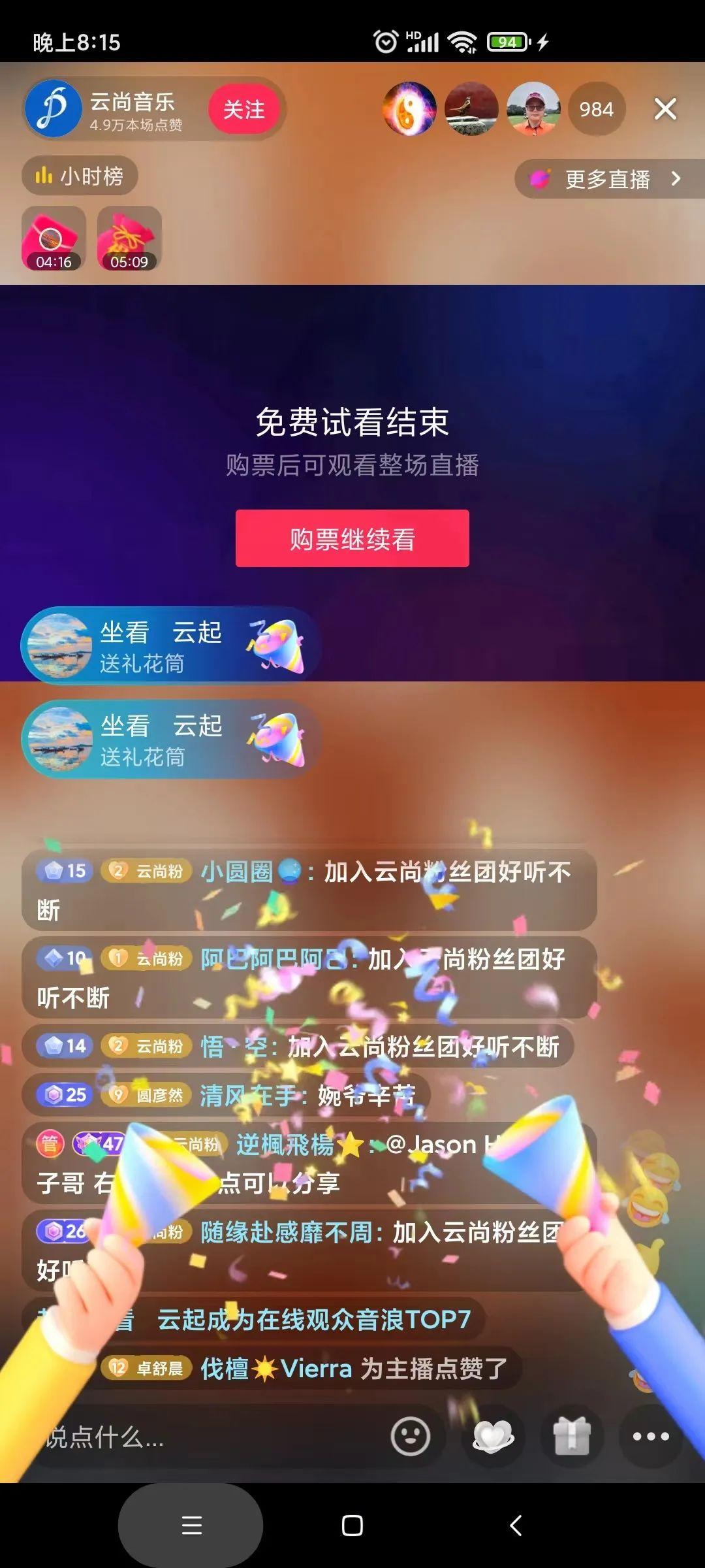 微信图片_20221205105222.jpg