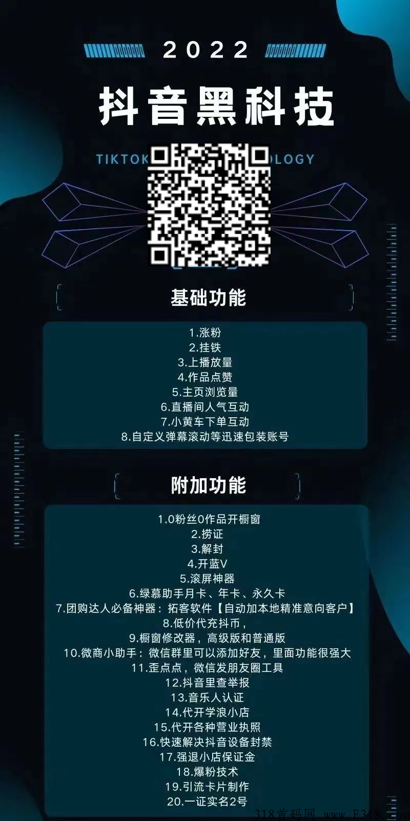 下载444.png
