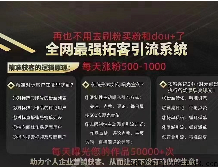 鲟客软件项目在手啥都不愁