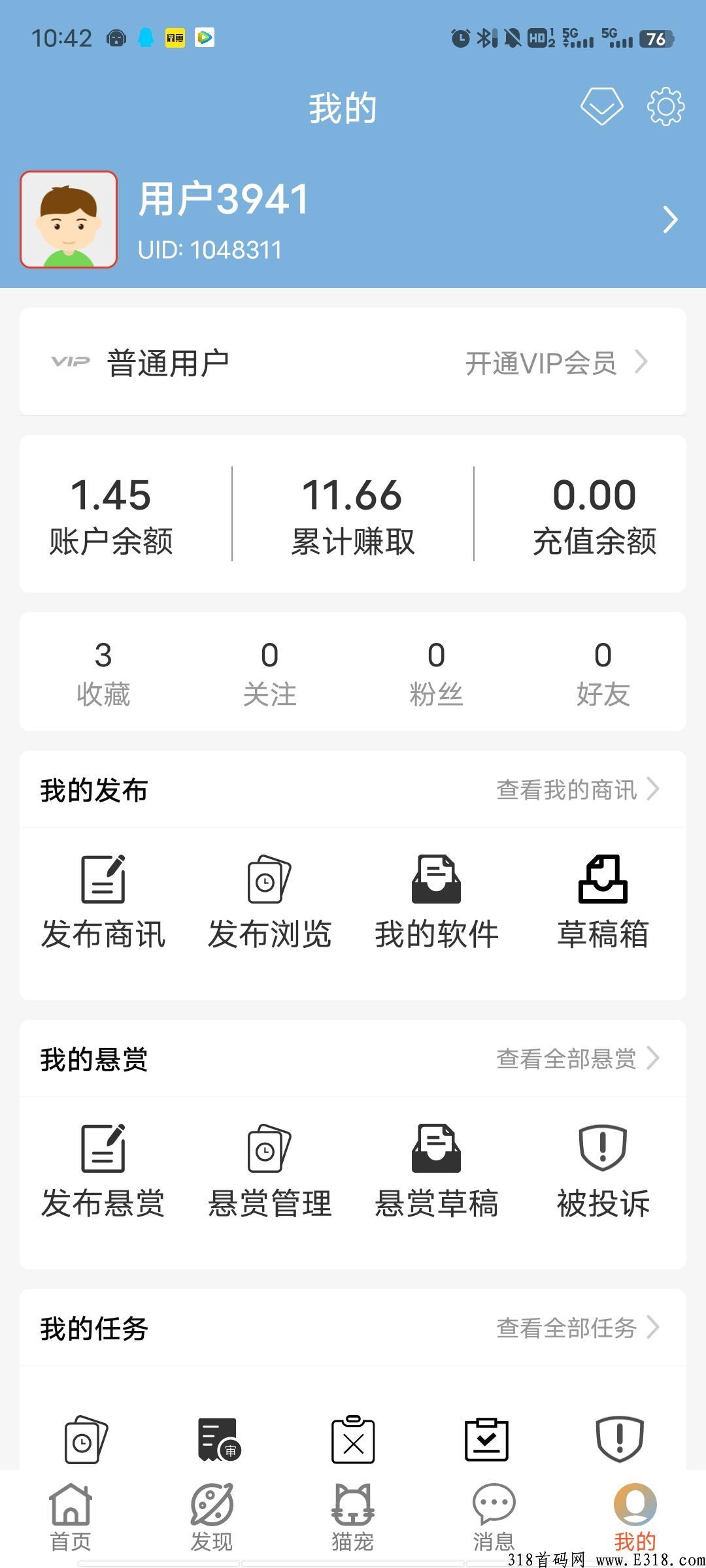 极兔首码，超级可靠！已经赚到