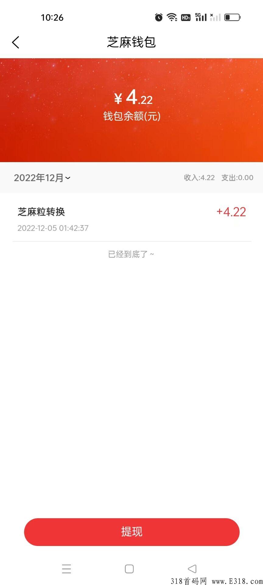 妈咪全知道，注册送奖励