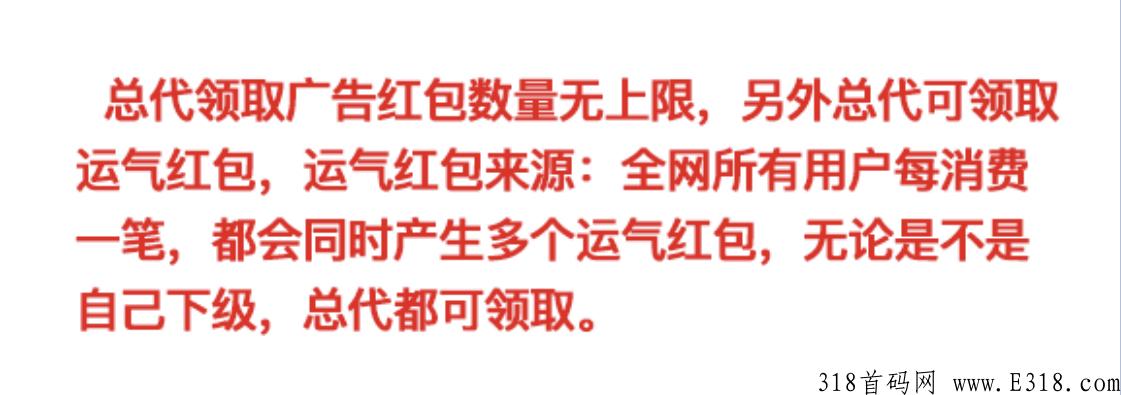 【云推联盟】首码预热中！