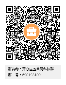 开心庄园科技玩法，释放双手，静态收益