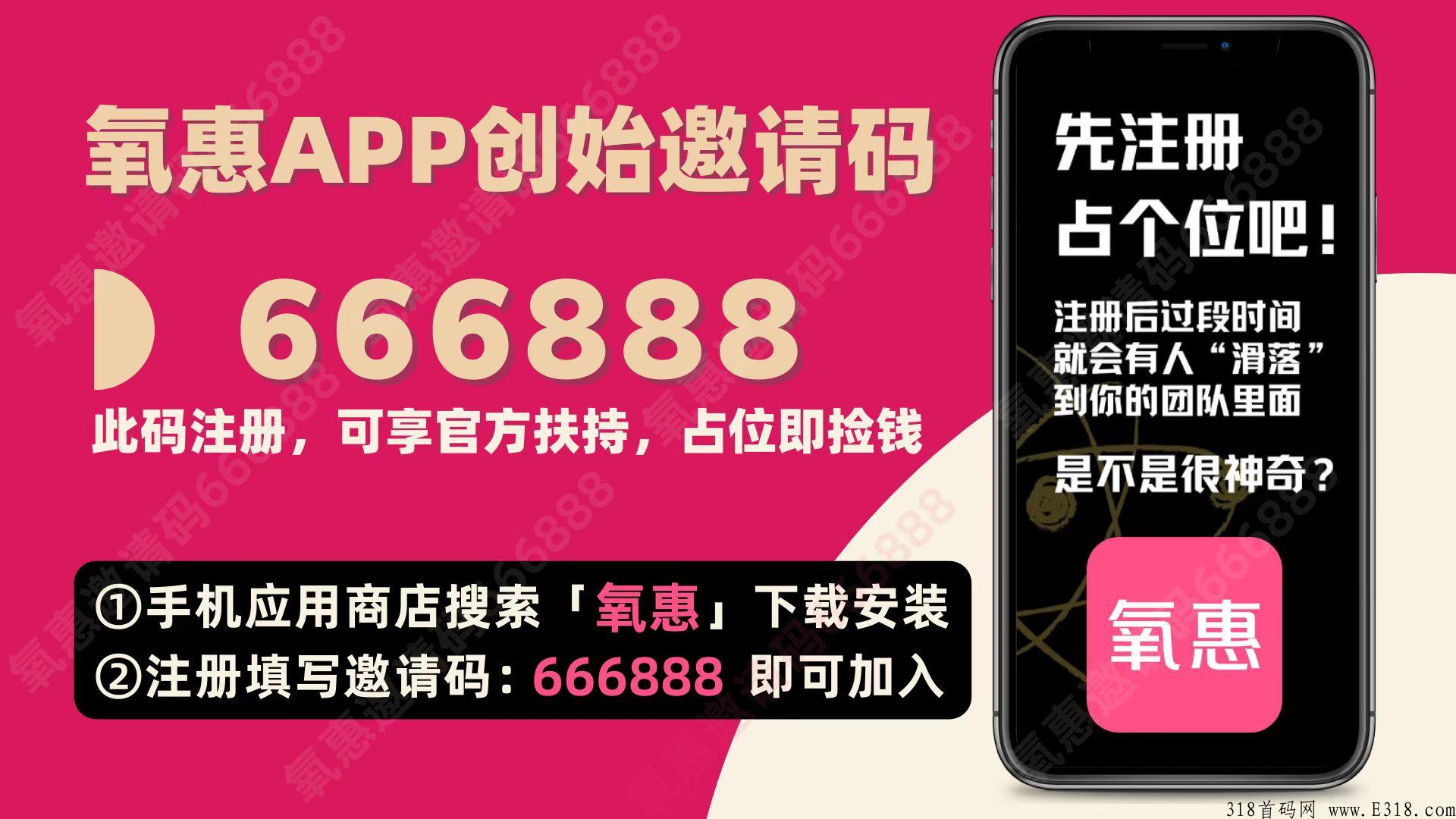 优惠券推广平台 正规的优惠券代理平台
