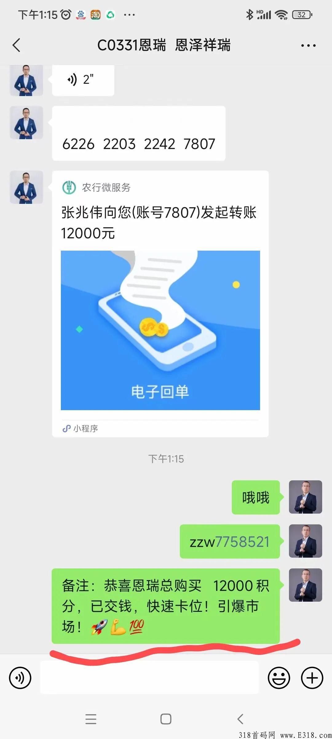 卫康趣购太火爆了，每天爆单不断，势能越来越强