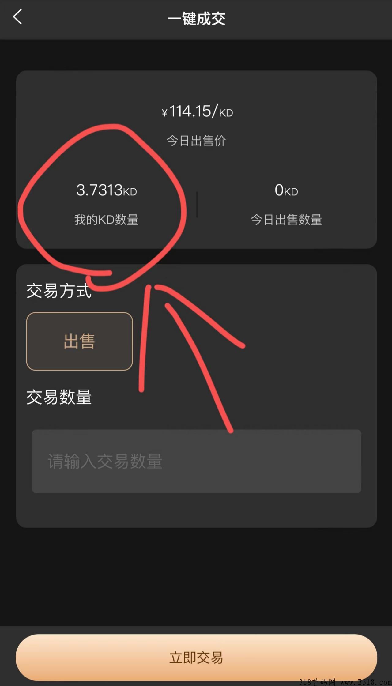 好客悦购每天静态收益高，首码好项目
