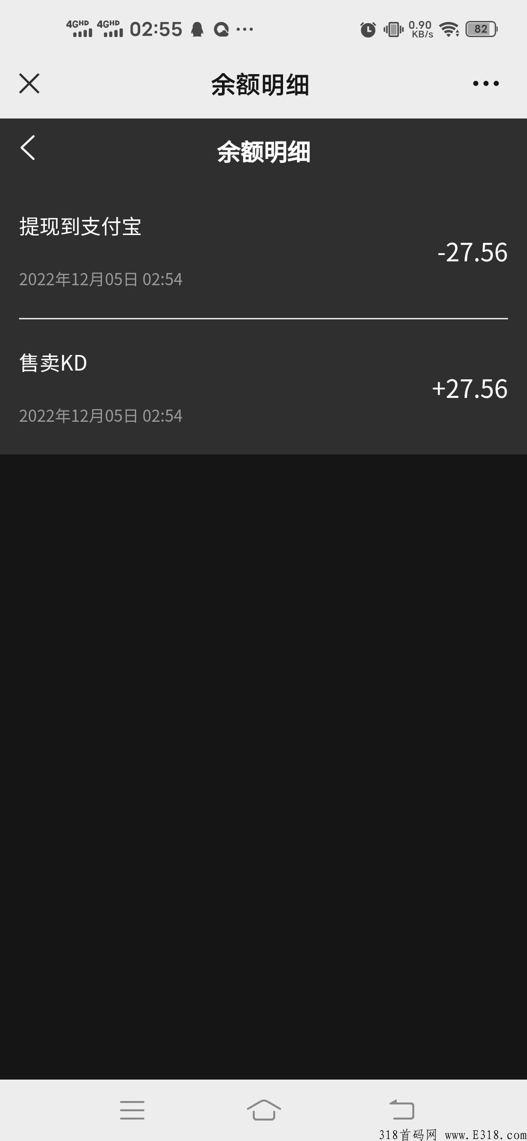 好客悦购每天静态收益高，首码好项目