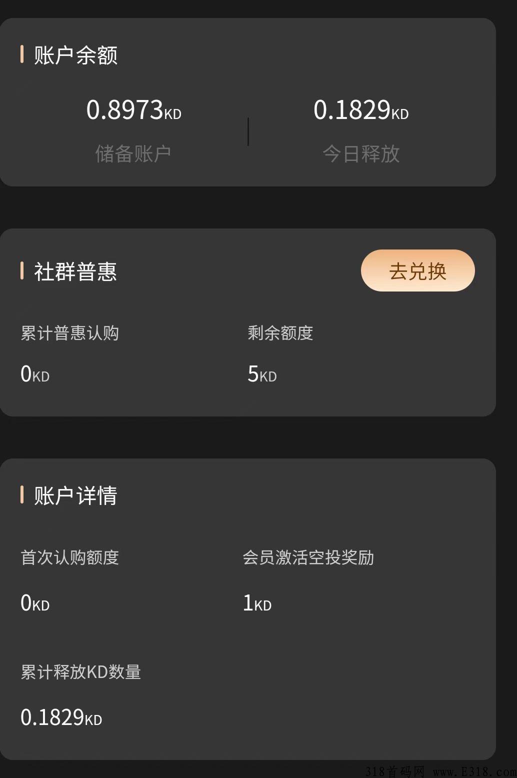 悦客，现在激活明天变现高