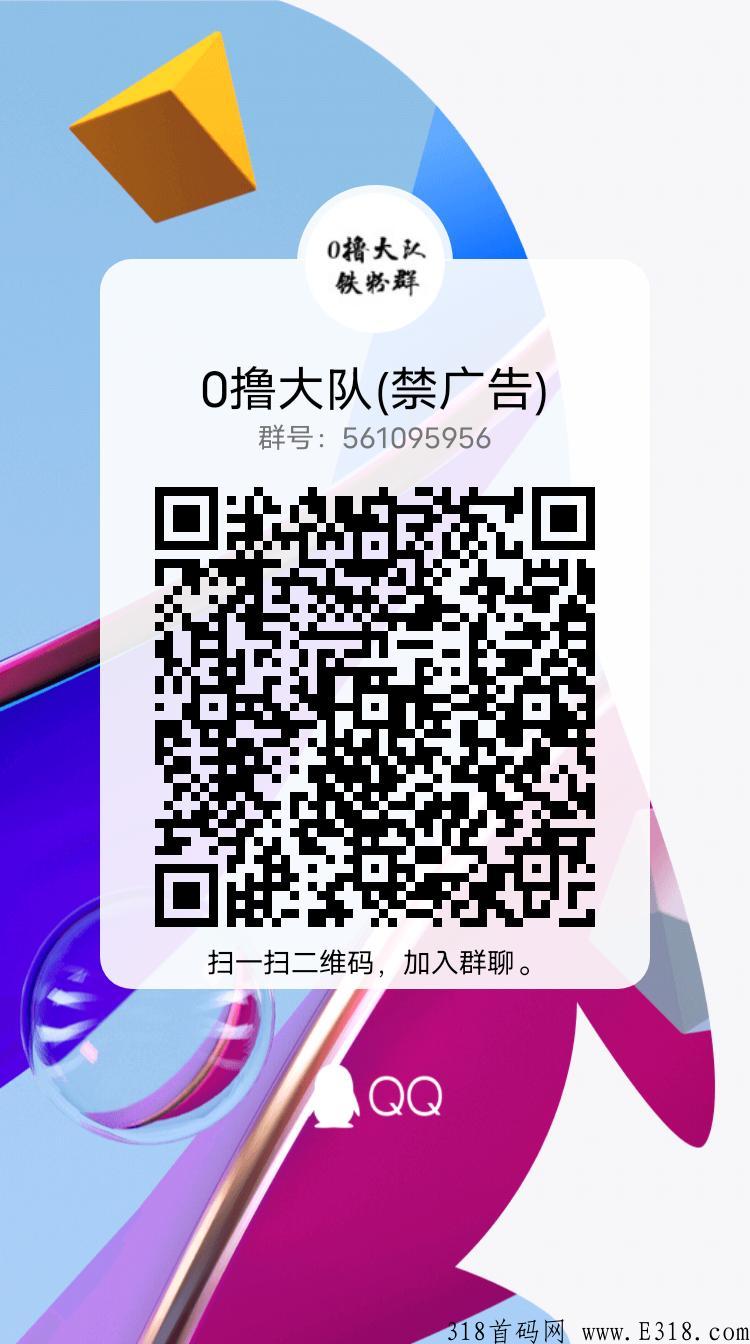 乐赞生态，高扶持，卷轴，必吃肉