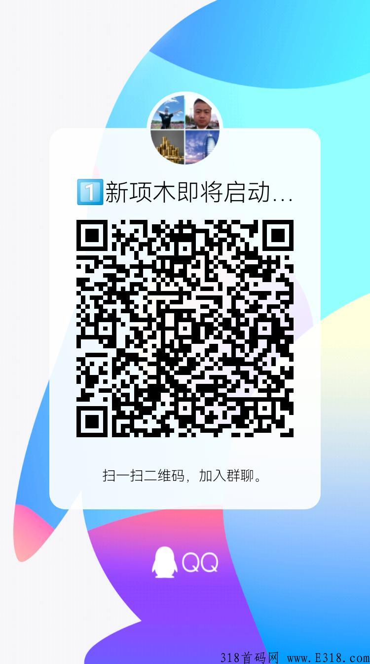 数字h包即将上线，33复制荃网滑落，对接艏批领导人