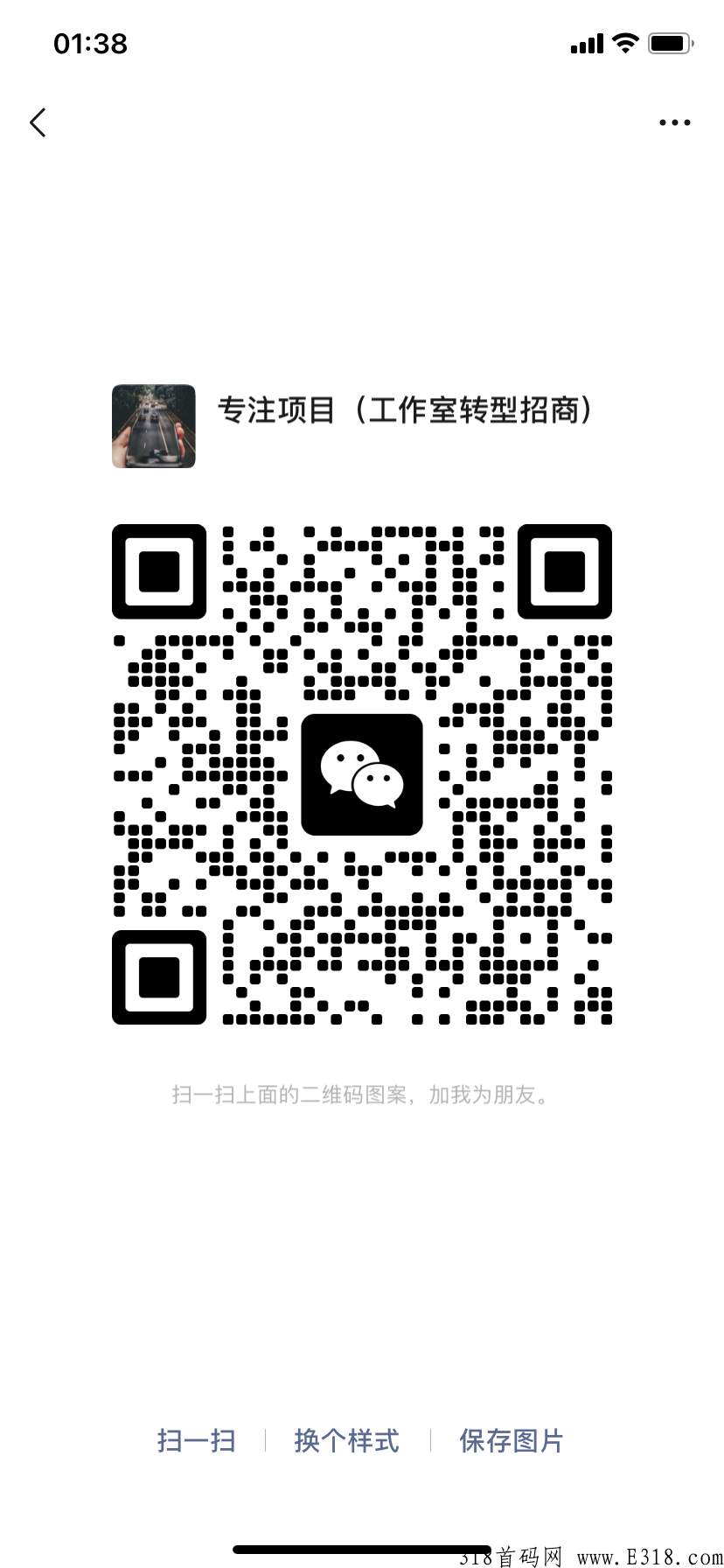 火爆游戏广告掘金，不二副业