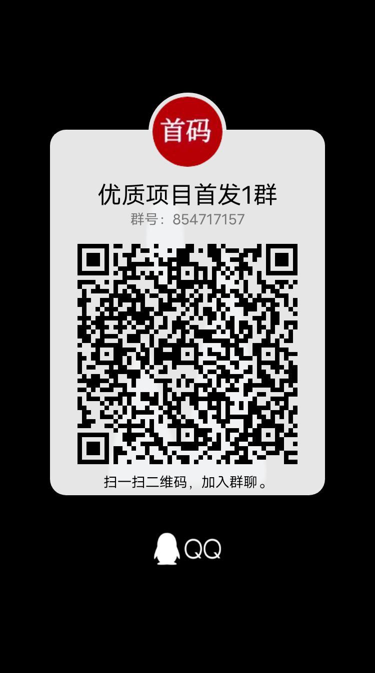 兼蛋全网唯一邀请一位好友奖励18元平台，提现秒到