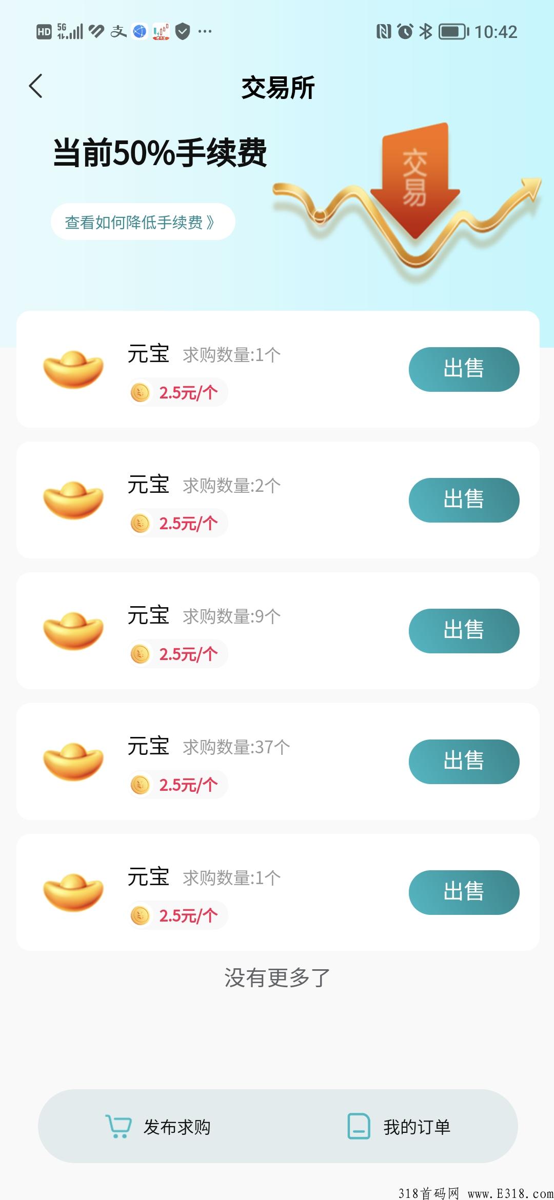 流量城市赚米首选