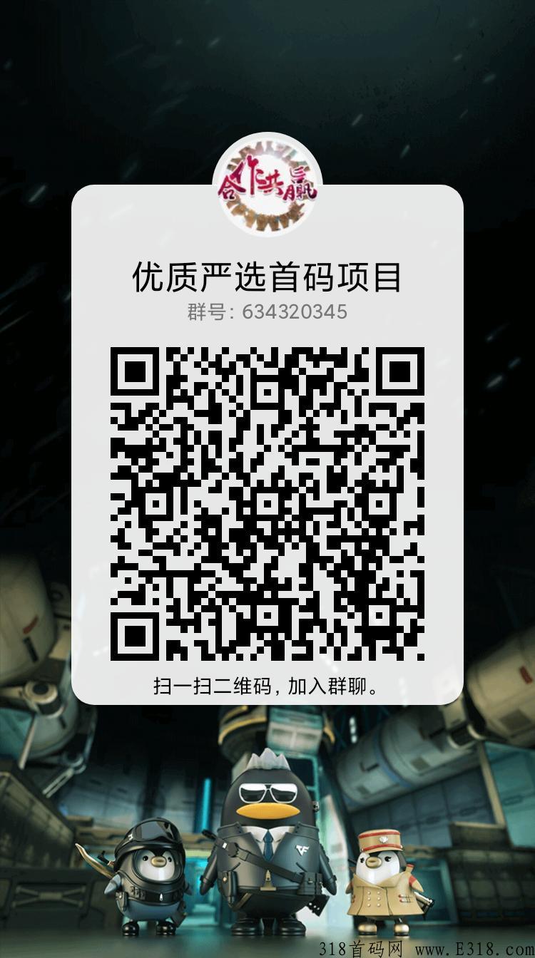 幻农仙界，王炸项目，农场+修仙山海经模式