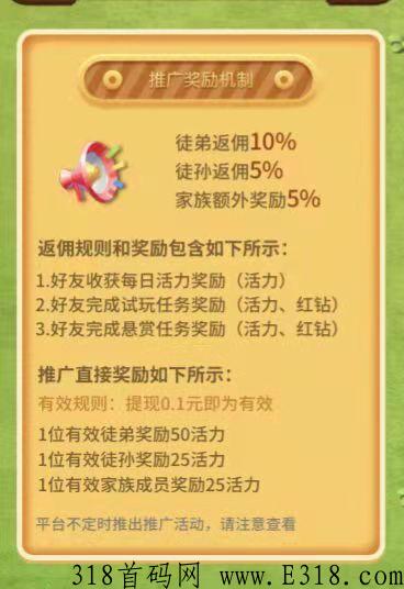 《砖石星球》预计即将上线年底最后一个年度大盘，进群拿更多资料