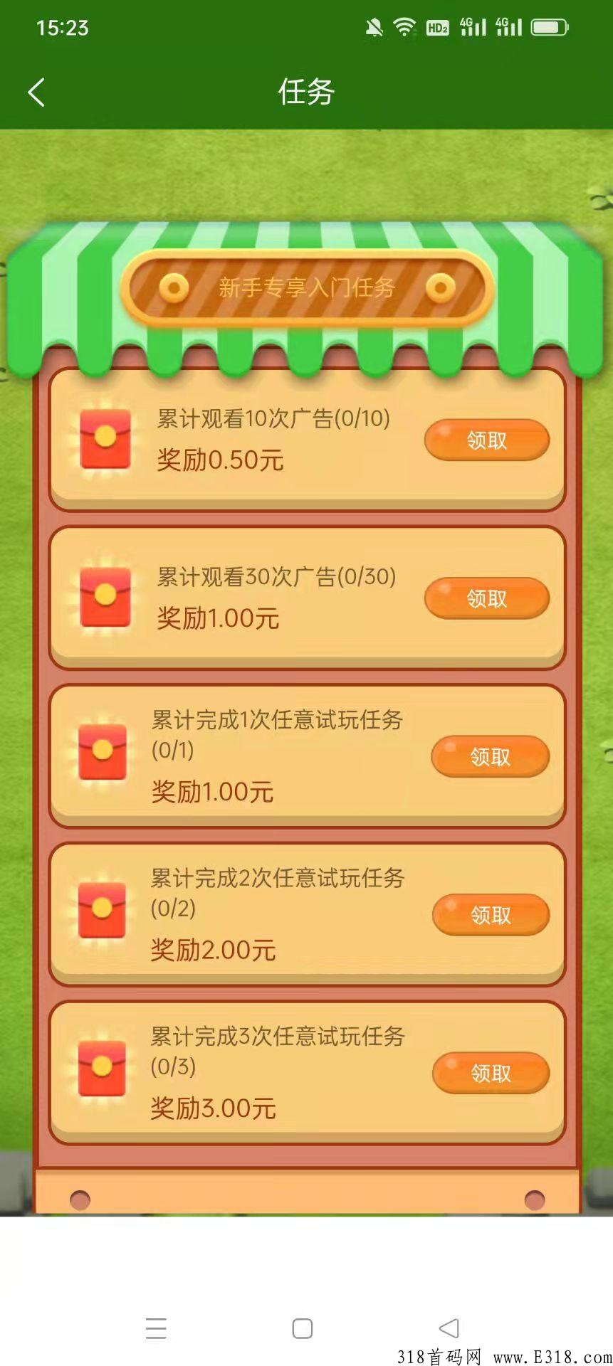《砖石星球》预计即将上线年底最后一个年度大盘，进群拿更多资料