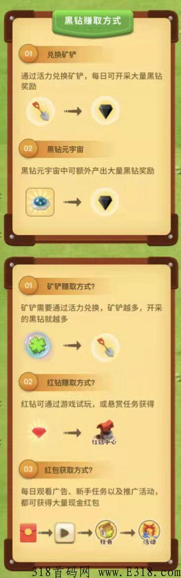 《砖石星球》预计即将上线年底最后一个年度大盘，进群拿更多资料