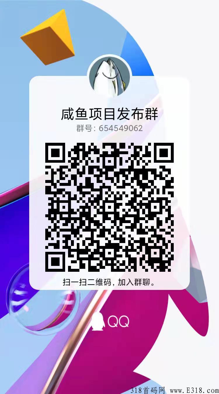 《砖石星球》预计即将上线年底最后一个年度大盘，进群拿更多资料