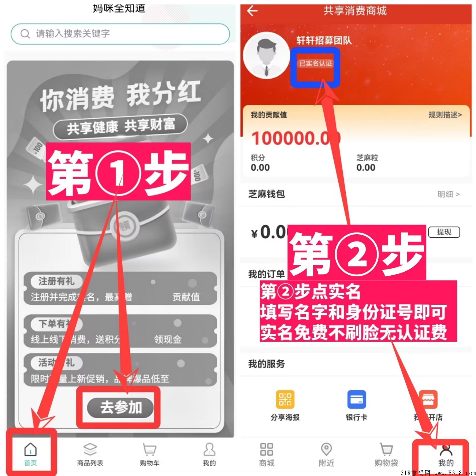 妈咪全知道，君凤凰模式，千万不要错过