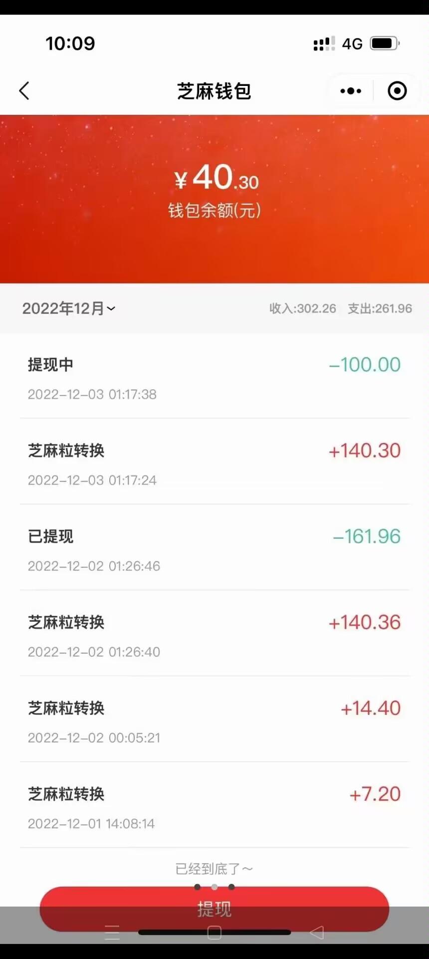 妈咪全知道，君凤凰模式，千万不要错过