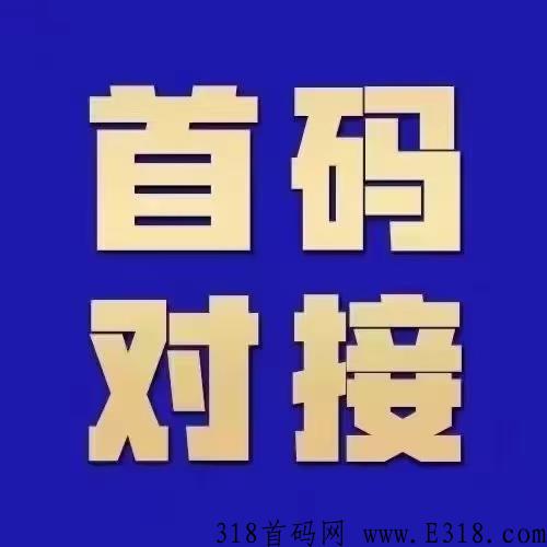 文化南昌首码本人亲测奖励到账