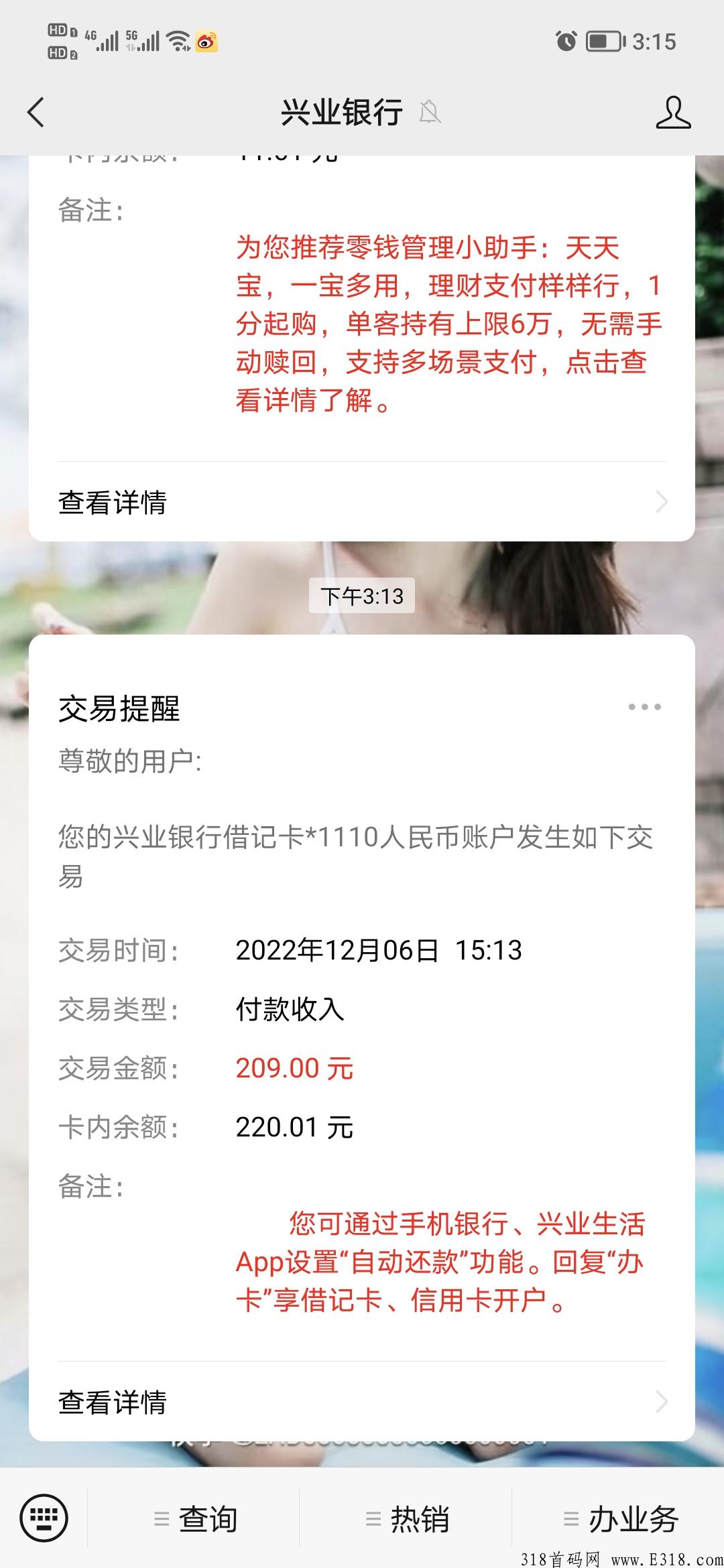 文化南昌首码本人亲测奖励到账
