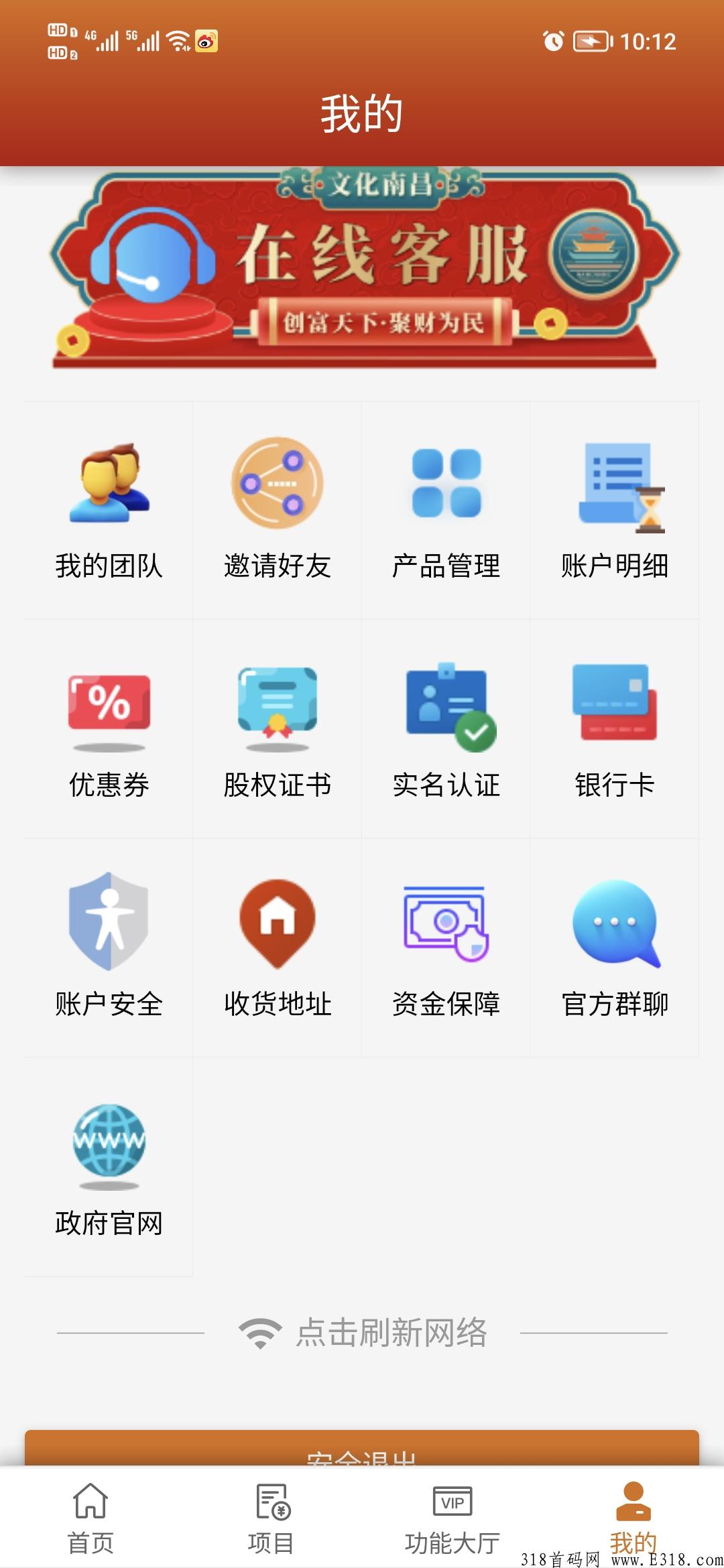 文化南昌首码本人亲测奖励到账